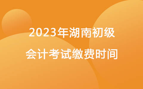 安徽滁州发布2022年中级会计证书领取通知